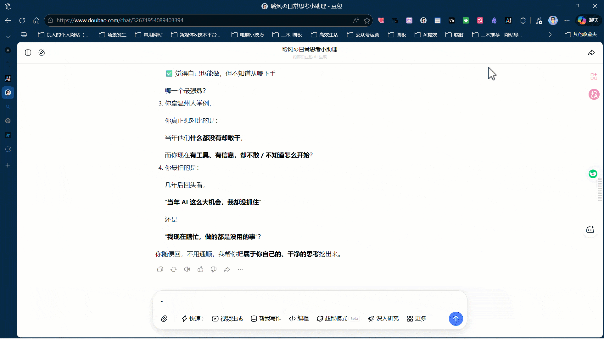 知识图谱